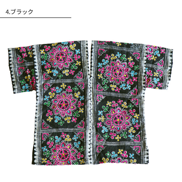 エスニック♥民族 モン族 貫頭衣トップス エスニック トップス カットソー 貫頭衣 Vネック モン族 民族