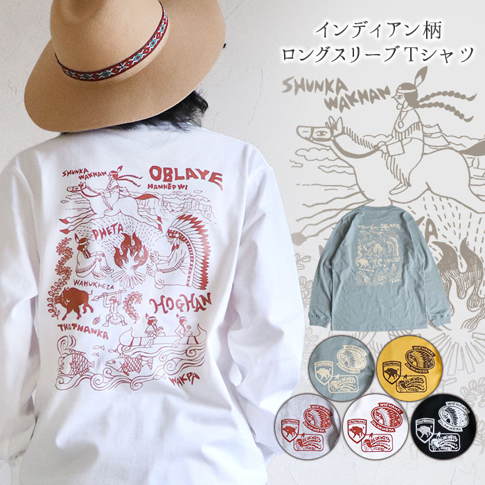 Tシャツ ロンT カットソー トップス 長袖 エスニック アジアン 