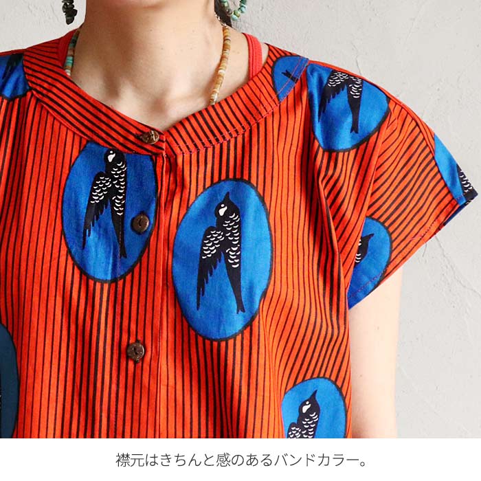 ワンピース ロングワンピース エスニック 膝下 ミディアム