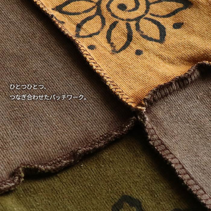 楽天市場】パッチワーク ロングスカート（カラーマルチカラー