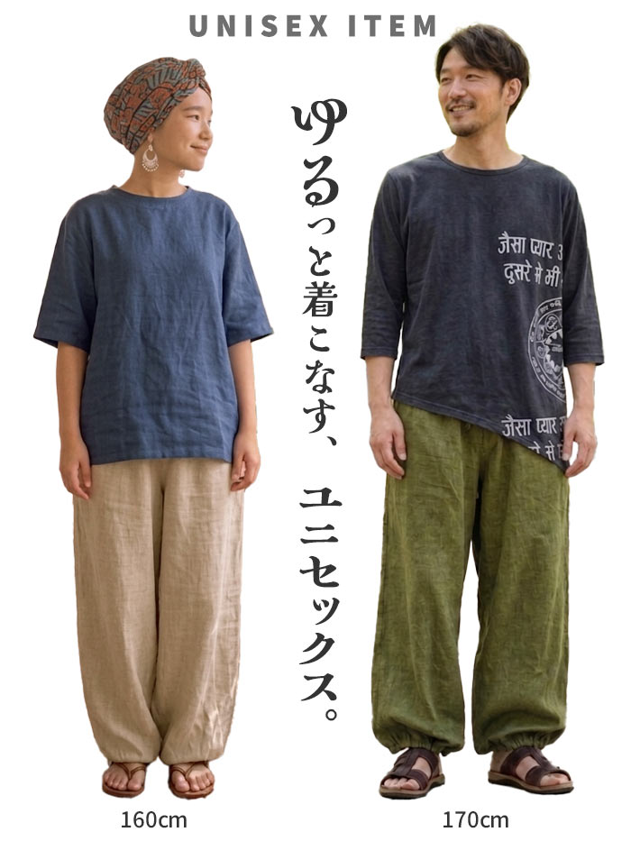nron-unisex.jpg