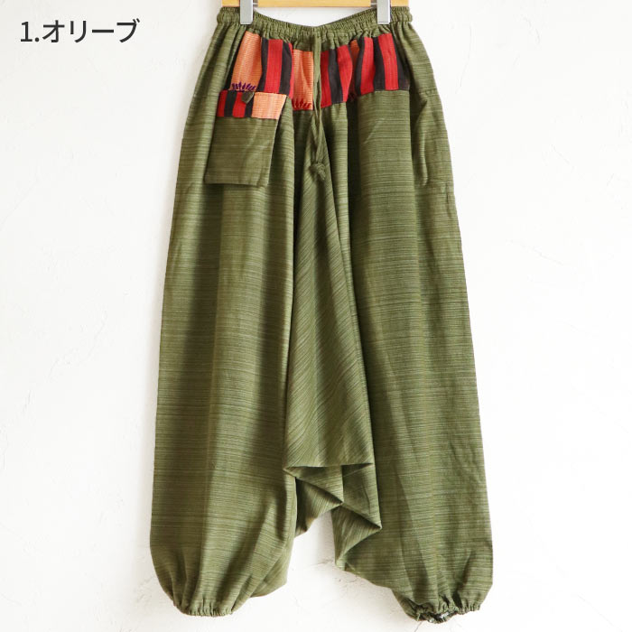 サルエルパンツ メンズ レディース ボトムス エスニックファッション