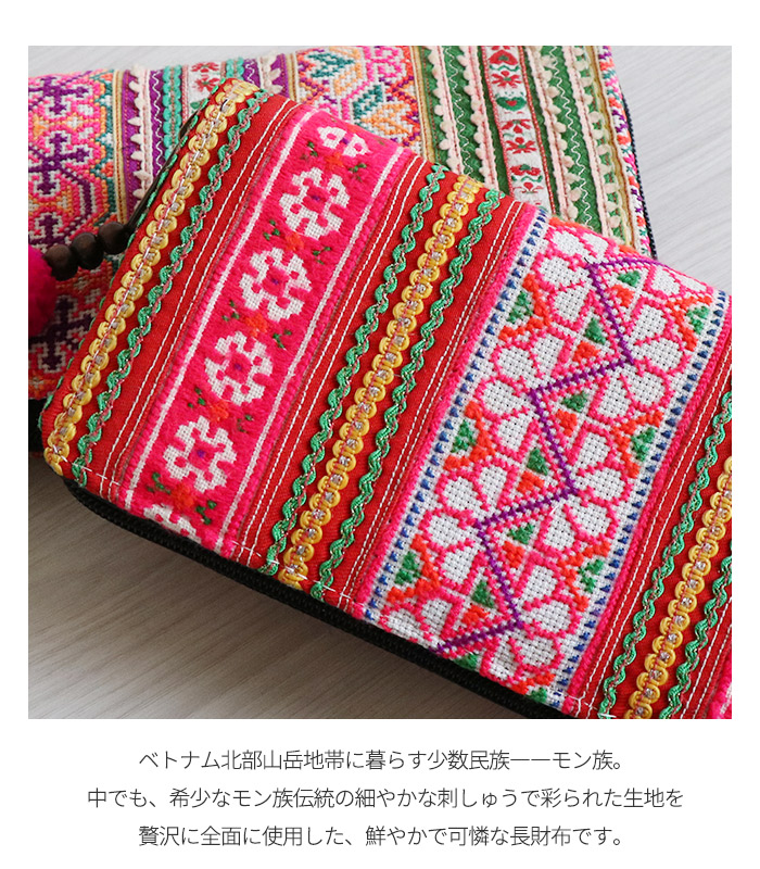 エスニック新品モン族麻生地カーディガン手刺繍D23