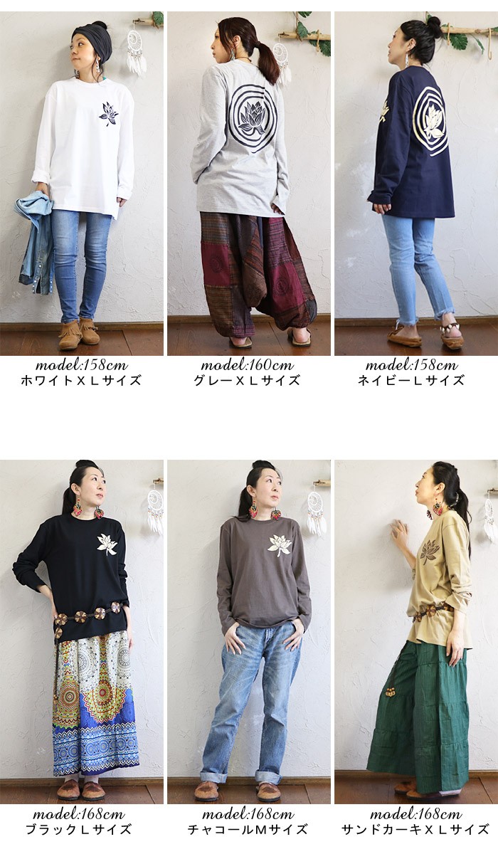 エスニック Ｔシャツ ロンT ロータス カットソー トップス 長袖 ファッション アジアン メンズ レディース 男女兼用 ユニセックス (2) :  papi : エスニックのマーブルマーケット - 通販 - Yahoo!ショッピング