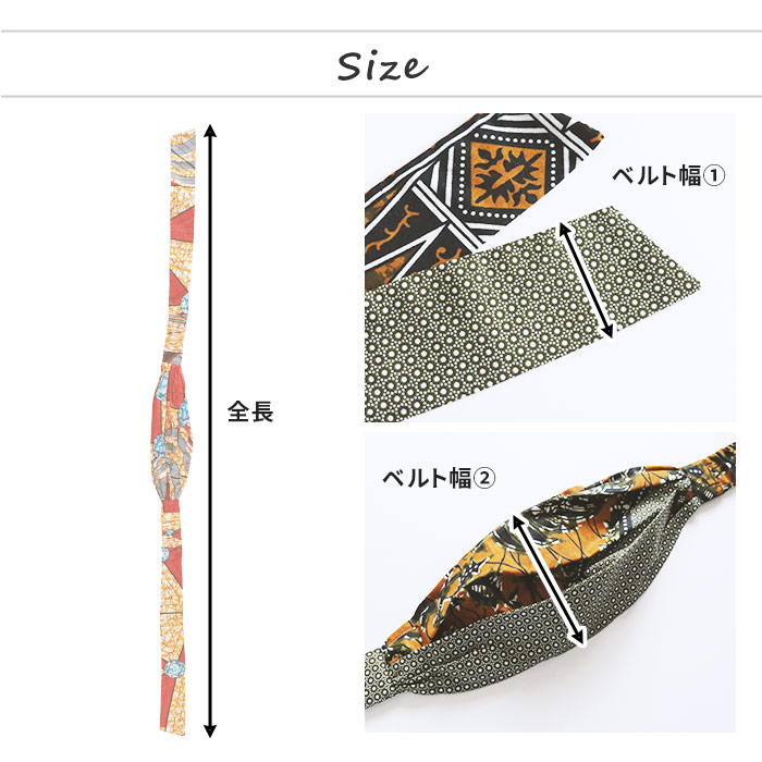 □エスニック ベルト ヘアバンド ターバン レディース コットン 綿100