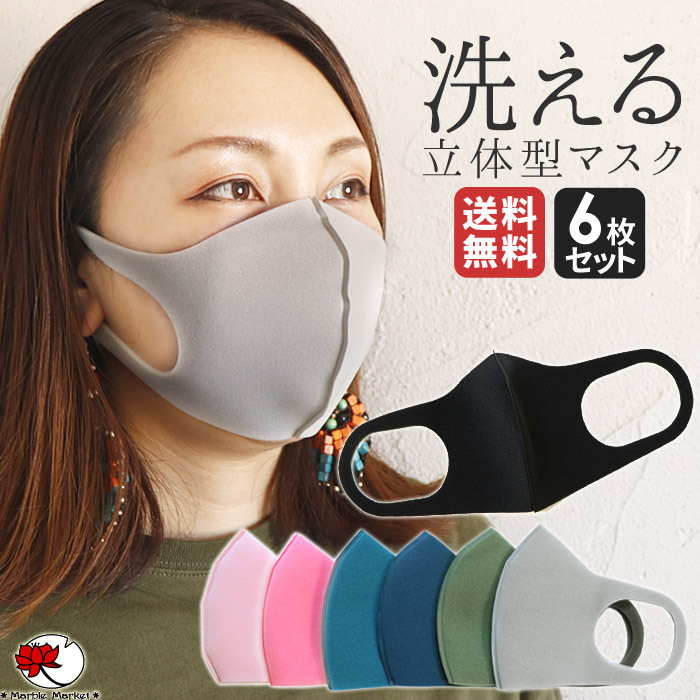 まとめ売り 11枚 新品 マスク　セット 洗えるマスク 3Dマスク