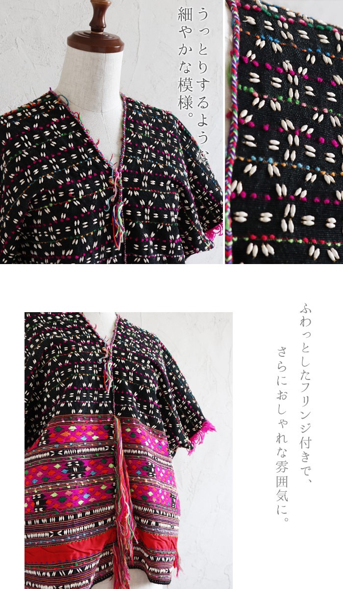 エスニック トップス カレン族 貫頭衣 手織り生地 刺繍 刺しゅう