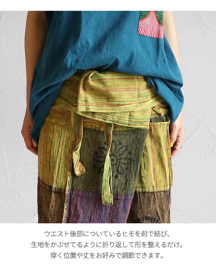 送料無料 パンツ タイパンツ ワイドパンツ ロング エスニック パッチ