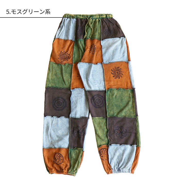 パンツ アラジンパンツ サルエルパンツ ロング ズボン ボトムス