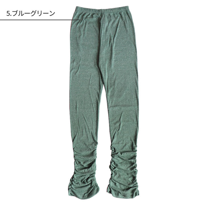 くしゅくしゅ レギンスのおすすめ人気商品一覧 通販 - Yahoo!ショッピング