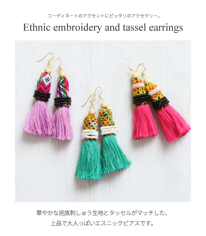 ピアス フックピアス 民族 カレン族 モン族 エスニック モチーフ