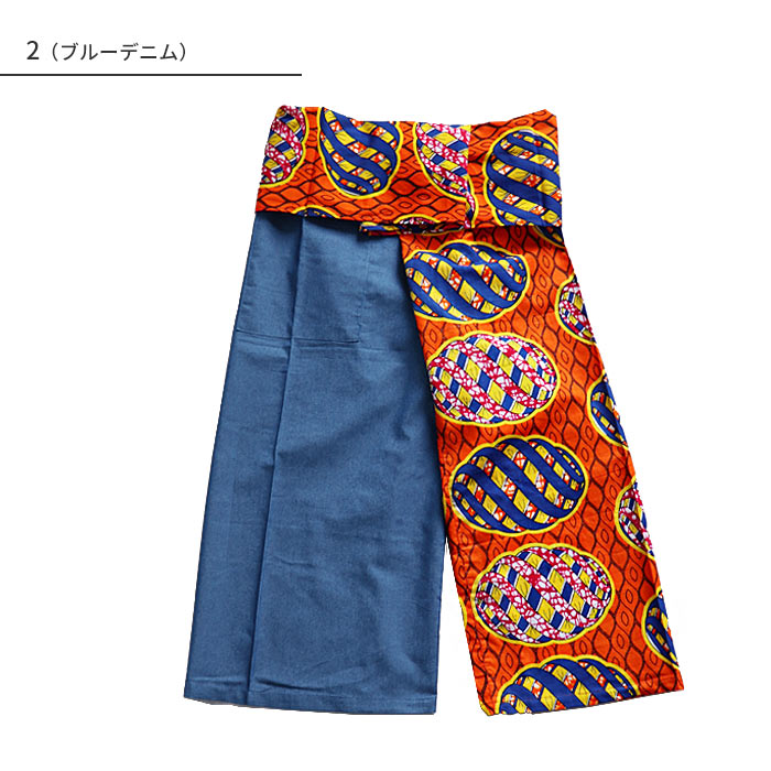 hi アフリカンワイドズボンandボリュームターバン hi アフリカンワイド