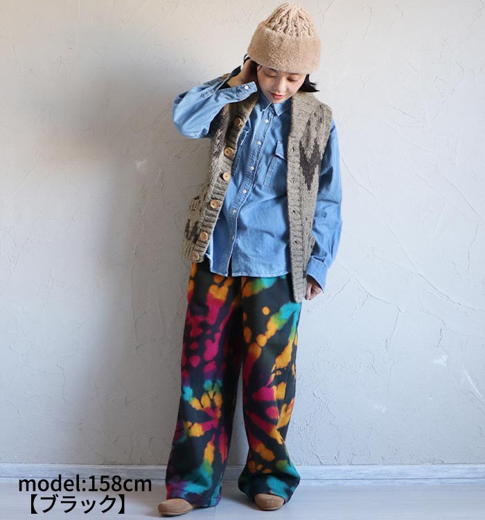 スウェットパンツ 裏起毛 ワイド イージーパンツ タイダイ染め メンズ