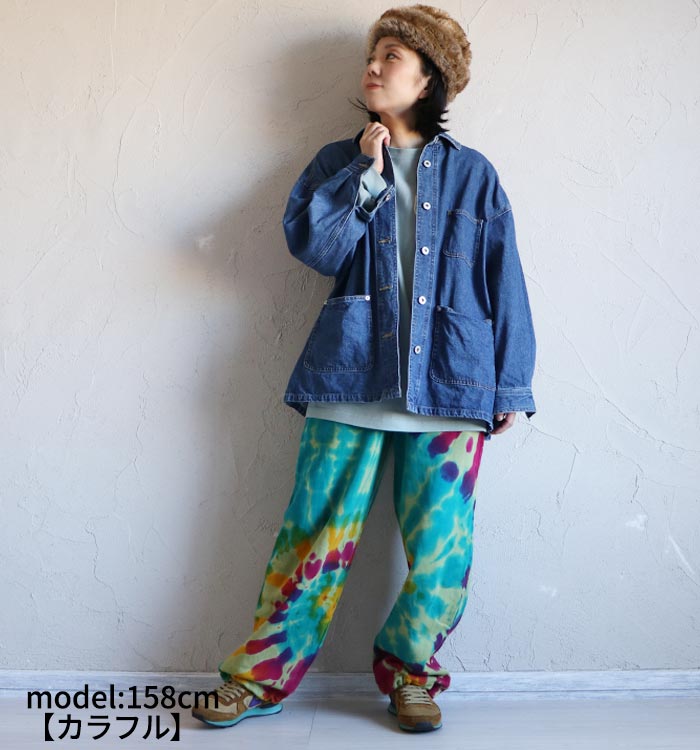 スウェットパンツ 裏起毛 ワイド イージーパンツ タイダイ染め メンズ