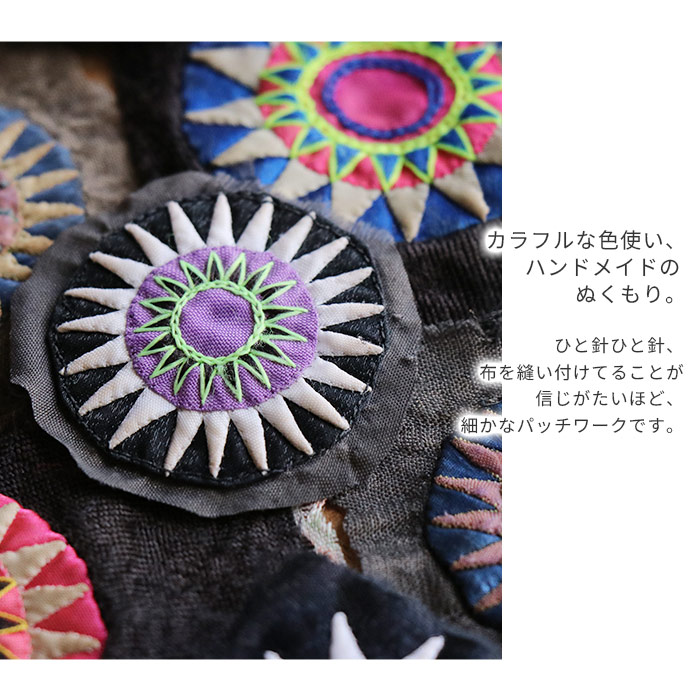 ワッペン パッチワーク アップリケ エスニック アンティーク調 モン族 手刺しゅう 刺繍 手芸 材料 素材 手作り 雑貨 民族 クラフト ハンドメイド  (0)