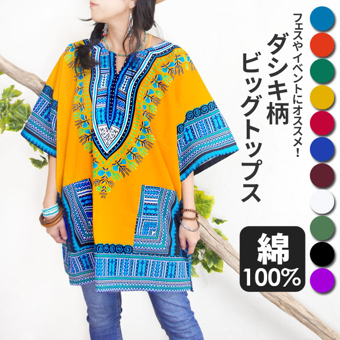 tomo-top-2024.jpg