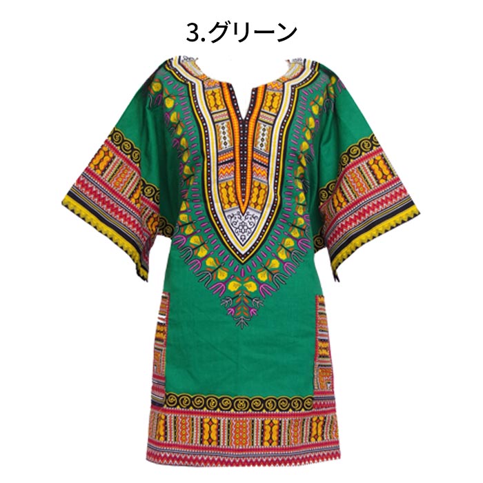 ボブマーリーの本 アフリカ ファッションスタイル本　まとめ売り、5 点 カットソー トップス オーバーサイズ Tシャツ 大きいサイズ
