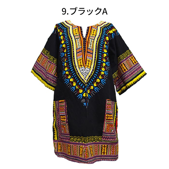 カットソー トップス オーバーサイズ Tシャツ 大きいサイズ ダシキ エスニック ボヘミアン 民族 ダンス アフリカン アフリカ ファッション  アジアン メンズ (1)