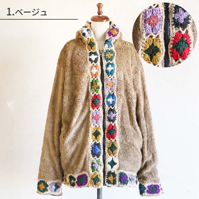 ネパール製マライカ ネイティブ柄マルチボーダー裏フリースウールブルゾンゆったり ボア ジャケット エスニック ブルゾン ジップアップ パーカー 裏