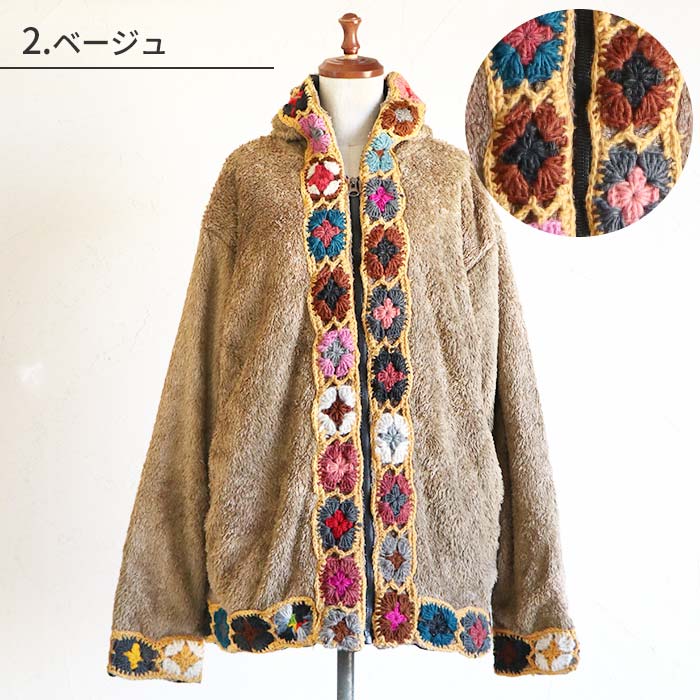 ネパール製マライカ ネイティブ柄マルチボーダー裏フリースウールブルゾンゆったり ネパール製マライカ ネイティブ柄マルチボーダー裏フリースウール