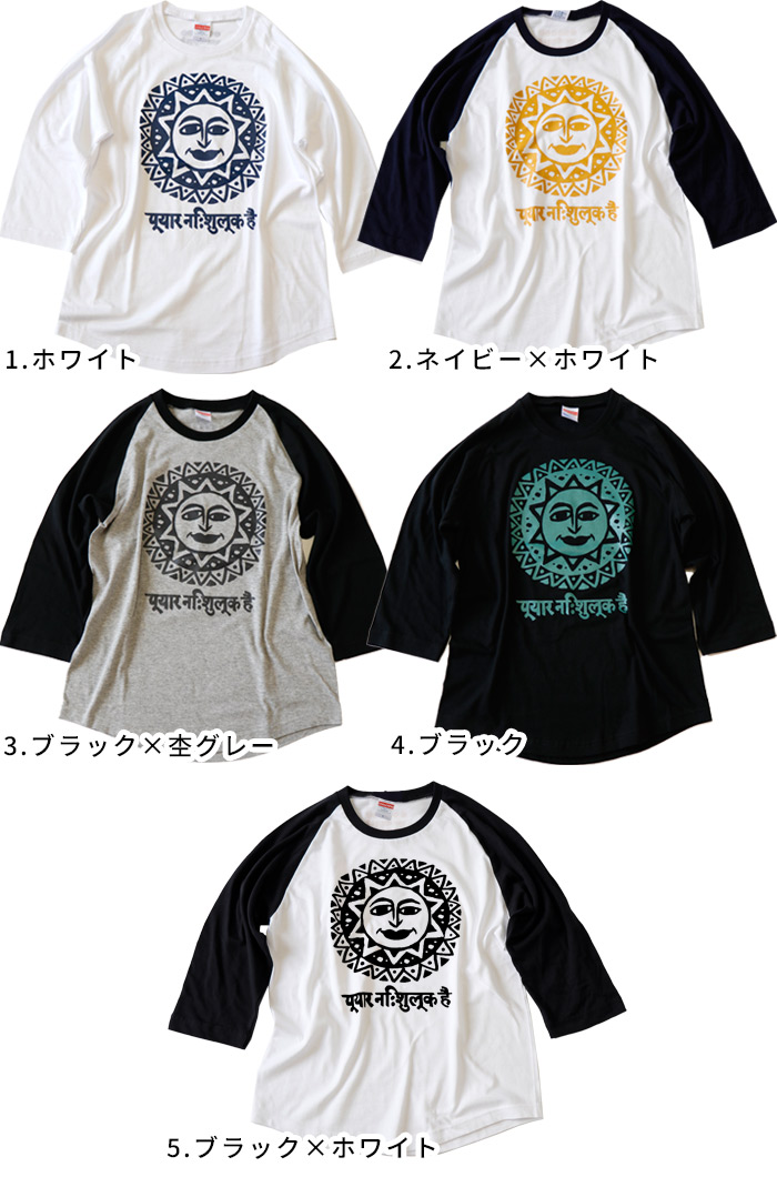 【Leilian】13+ エスニック柄 半袖トップス✿綿100% 大きいサイズ レリアン13サイズのおすすめ人気商品一覧 通販 - Yahoo!ショッピング