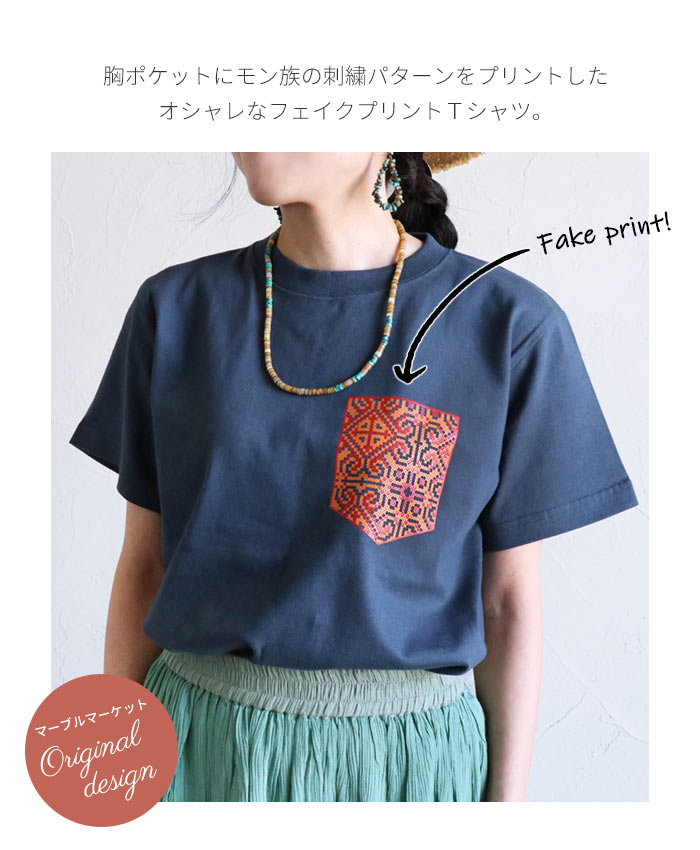 低価格の-半袖 Tシャツ エスニック フェイクプリント 胸ポケット 刺繍