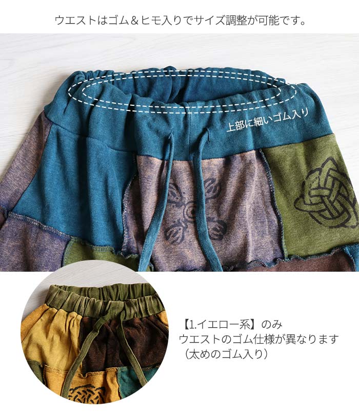 ロングスカート マキシスカート フレアスカート エスニック 山ガール