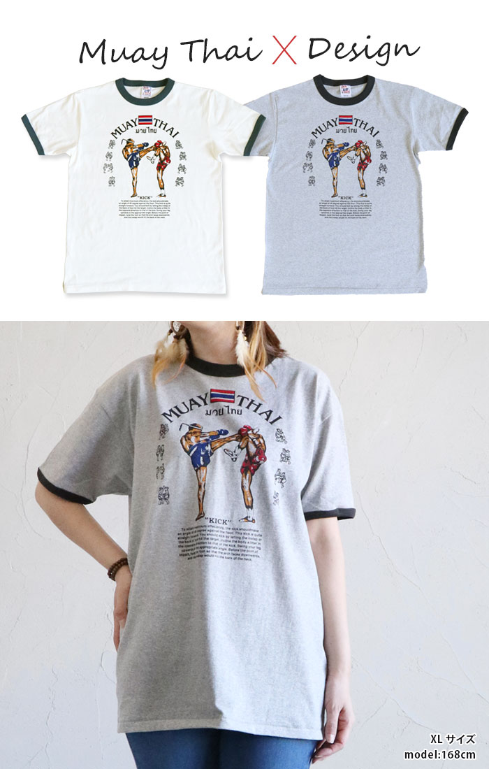 送料無料 Tシャツ トップス カットソー 半袖 ムエタイ エスニック 