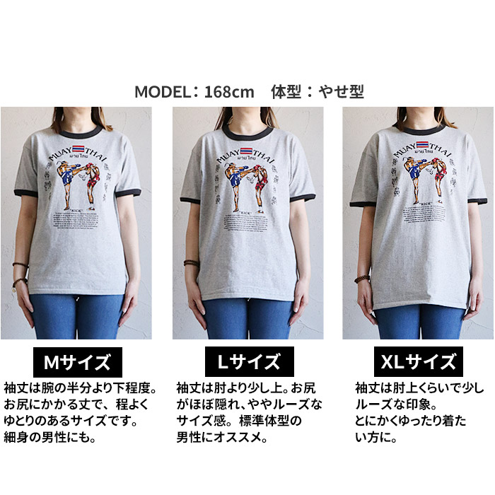 ❗️激レア❗️WBC ムエタイ Tシャツ Mサイズ カスタム ムエタイtシャツ | JapanMuayThai.com