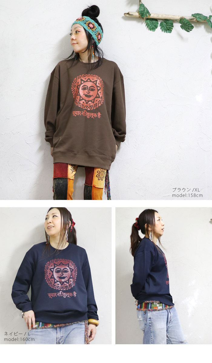 エスニック トレーナー スウェット プルオーバー 裏パイル