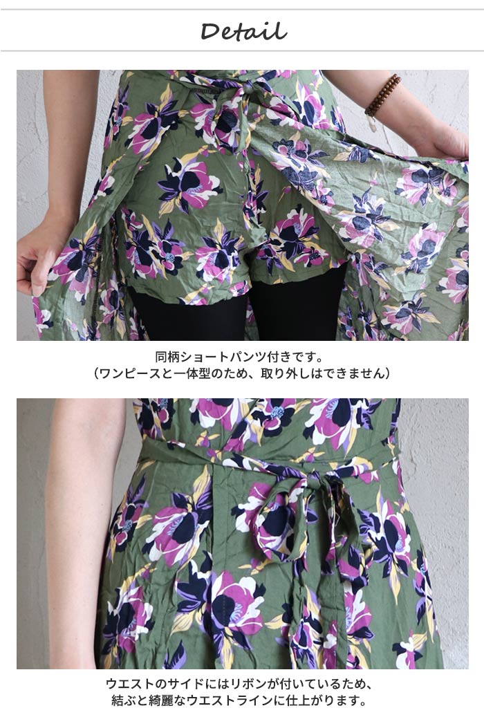 ワンピース ロング ショートパンツ エスニック 花柄 オールインワン