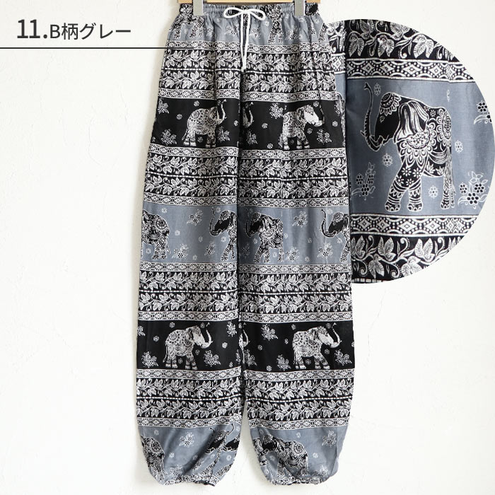 エスニック　アラジンパンツ　天然コットン　男女共用　新品　タイ製11 送料無料 タイパンツ パンツ レディース メンズ ズボン ボトムス