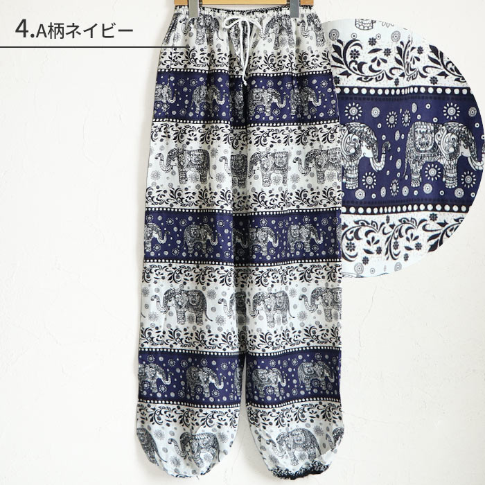 送料無料 タイパンツ パンツ レディース メンズ ズボン ボトムス