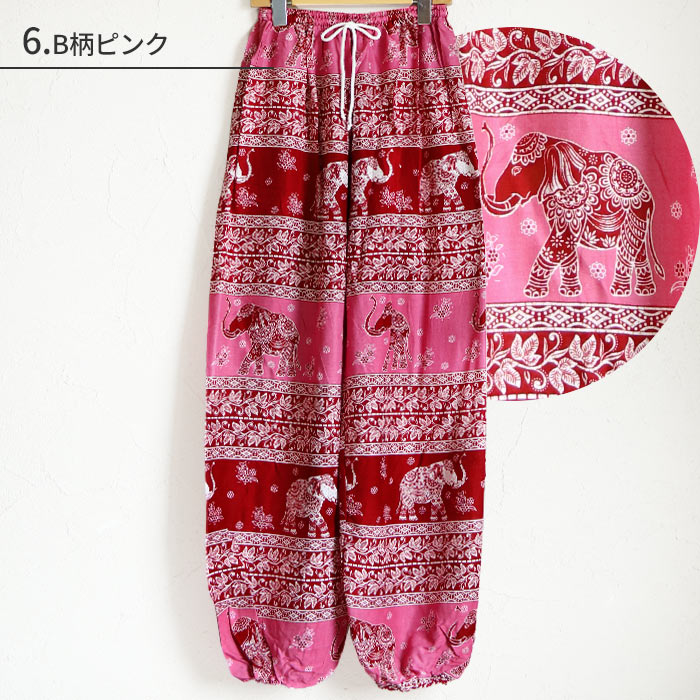 送料無料 タイパンツ パンツ レディース メンズ ズボン ボトムス