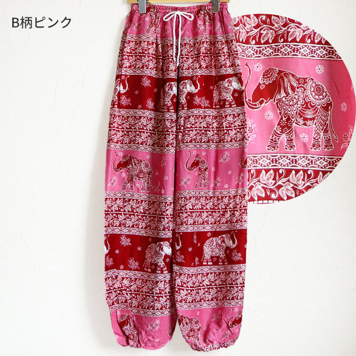 送料無料 タイパンツ パンツ レディース メンズ ズボン ボトムス