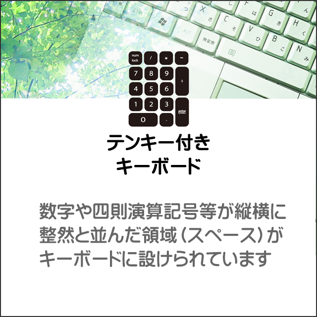 dynabook（ダイナブック） 中古パソコン ビックリ目玉企画 dynabook