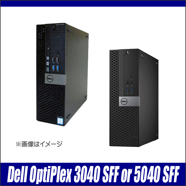  used personal computer ☆Dell OptiPlex 3040 SFF( moreover, 5040 SFF)