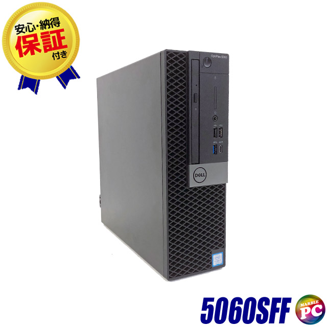パソコン Dell OptiPlex 5060 SFF 中古デスクトップパソコン Windows11