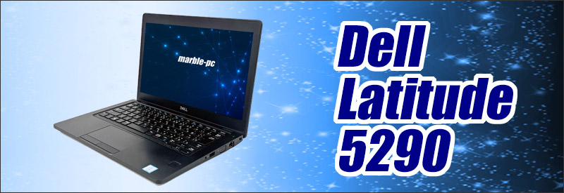春のコレクション 中古ノートパソコン 5290 Latitude Dell WPS 無線LAN Bluetooth 液晶12.5型 コアi3-7130U  新品SSD256GB Windows10-Pro MEM8GB Office搭載 Windowsノート - www.oroagri.eu