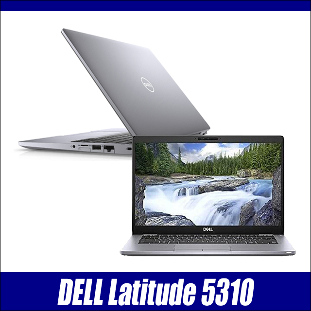 中古パソコン☆Del Latitude 5310