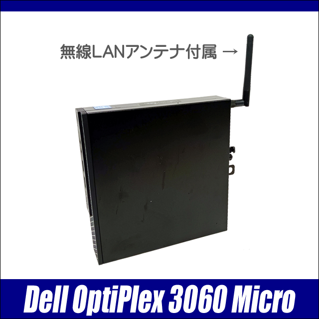  used personal computer ☆Dell OptiPlex 3060 Micro