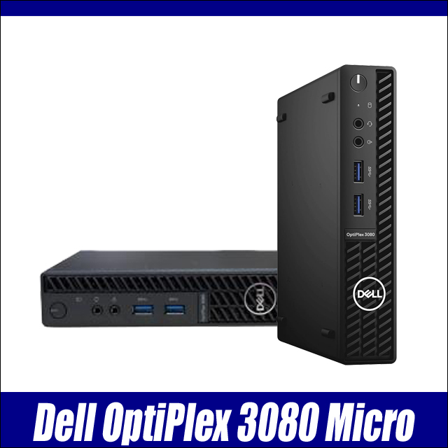 【中古・PC】DELL OptiPlex 3080 Micro OptiPlex 中古パソコン デスクトップ Windows11 Dell 3080 Micro ミニ