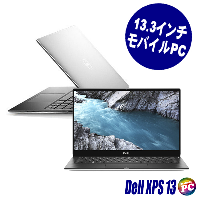 中古パソコン★Dell XPS 13 9380