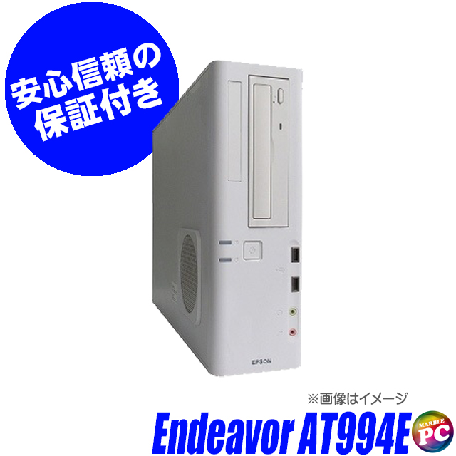 デスクトップパソコン EPSON Endeavor AT994E 中古 WPS Office付き Windows11-Pro メモリ8GB  新品SSD256GB Core i5-8400搭載 DVDドライブ