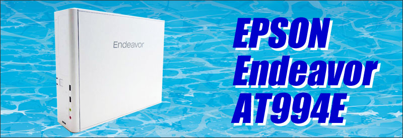 中古パソコン☆EPSON Endeavor AT994E