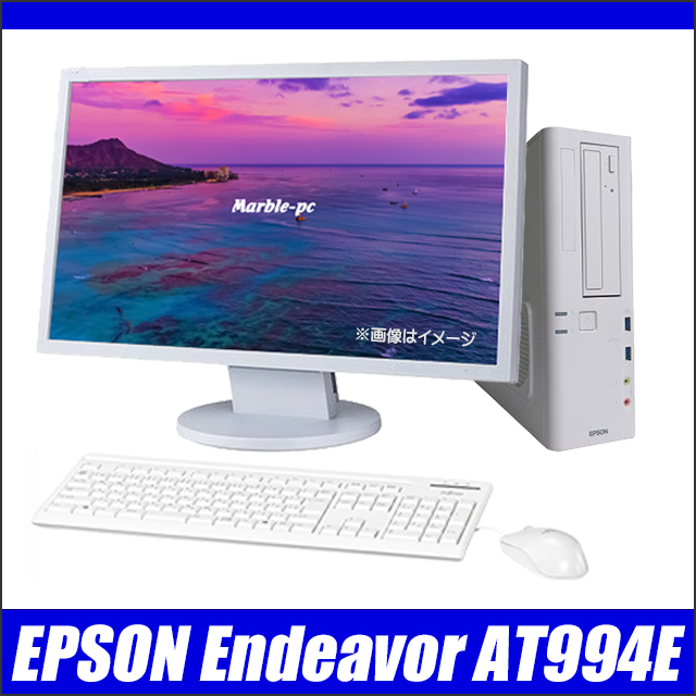  Used パソコン☆EPSON Endeavor AT994E