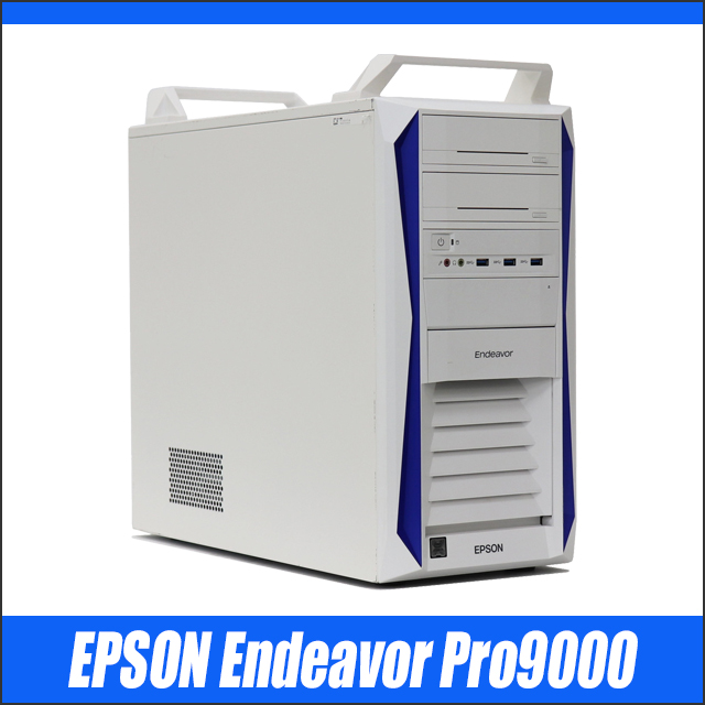  б/у персональный компьютер ☆EPSON Endeavor Pro9000