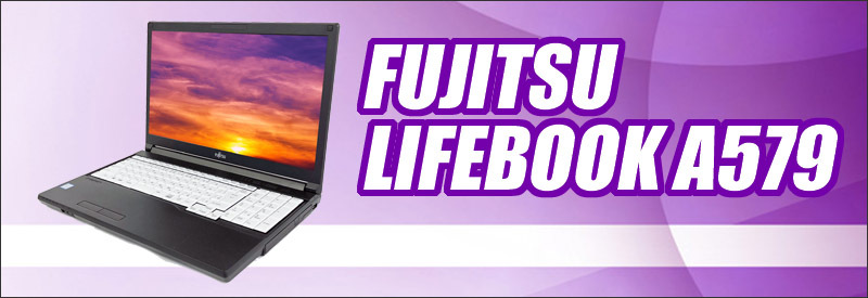 富士通 LIFEBOOK A579 WPS Office搭載 Windows10 コアi5 16GB 新品