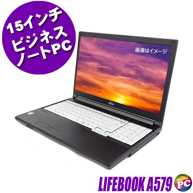 LIFEBOOK A 中古ノートパソコン 富士通 A579 15.6型 Windows11 Core i3