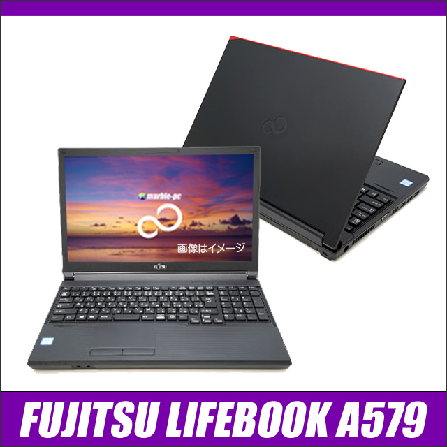 中古パソコン☆FUJITSU LIFEBOOK A579